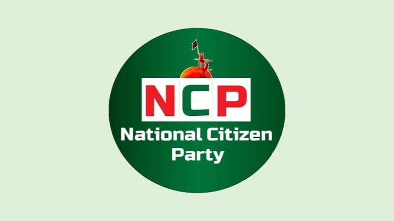 প্রতীক বরাদ্দে ‘স্বেচ্ছাচারিতা’ করছে নির্বাচন কমিশন: এনসিপি